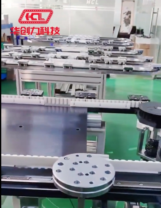 矩形皮帶環(huán)形導軌案例視頻